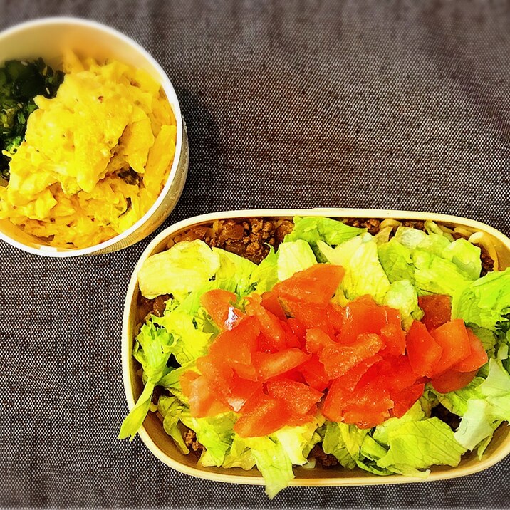 1食で1日分の野菜 弁当 タコライス他2品 レシピ 作り方 By たなか家の雑なお弁当 楽天レシピ 1食で1日分の野菜 弁当 タコライス他2品 レシピ 作り方 By たなか家の雑なお弁当 楽天レシピ